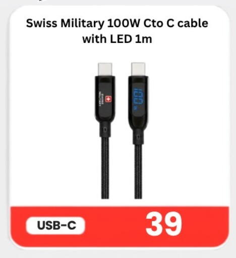 available at ماجد موبايل in قطر - الشحانية