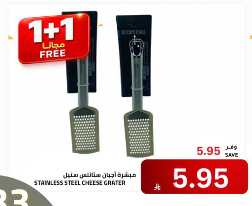 available at أسواق أسترا in مملكة العربية السعودية, السعودية, سعودية - تبوك