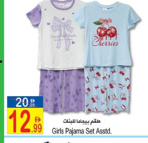 available at سن اند ساند هايبر ماركت ذ.م.م in الإمارات العربية المتحدة , الامارات - ٱلْفُجَيْرَة‎