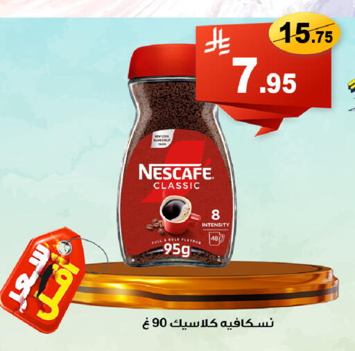available at المتسوق الذكى in مملكة العربية السعودية, السعودية, سعودية - أبها