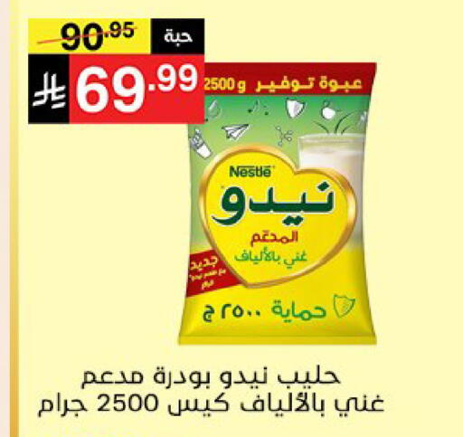 available at Noori Supermarket in KSA, Saudi Arabia, Saudi - Jeddah