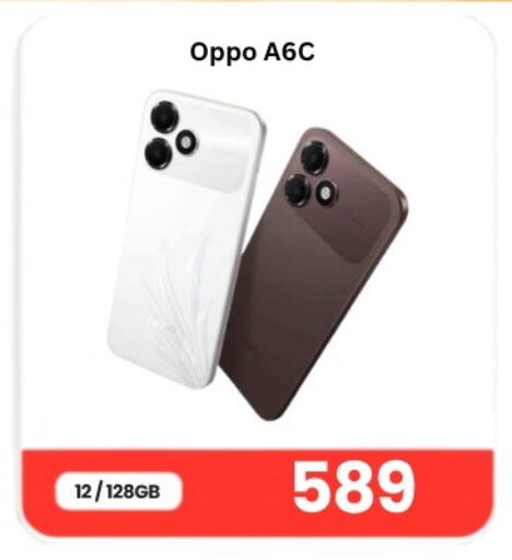 available at Majid Mobile Shop in Qatar - Doha
