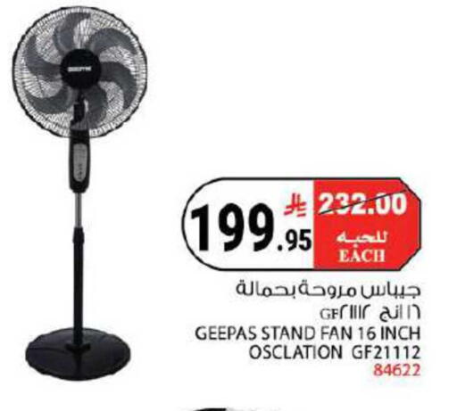 available at House Care in KSA, Saudi Arabia, Saudi - Mecca