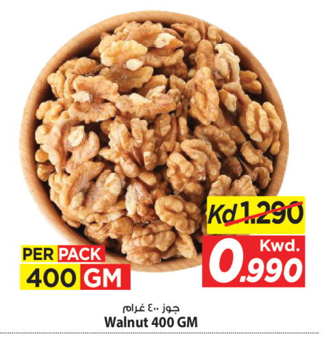 available at مارك & سايف in الكويت - مدينة الكويت