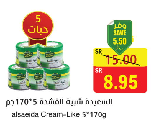 available at المركز الأخضر للتسويق in مملكة العربية السعودية, السعودية, سعودية - المنطقة الشرقية