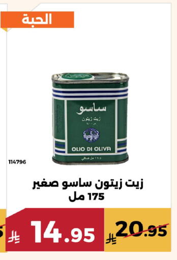 available at حدائق الفرات in مملكة العربية السعودية, السعودية, سعودية - مكة المكرمة