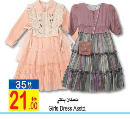 available at سن اند ساند هايبر ماركت ذ.م.م in الإمارات العربية المتحدة , الامارات - ٱلْفُجَيْرَة‎