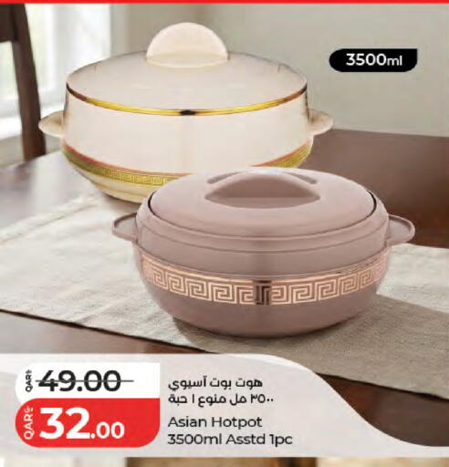 available at LuLu Hypermarket in Qatar - Al-Shahaniya