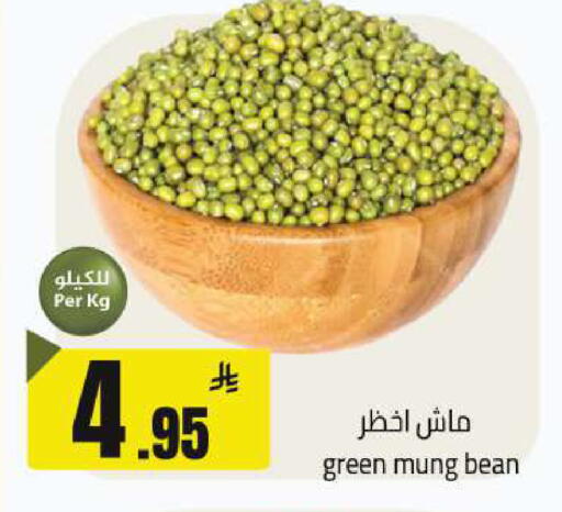 available at مخازن هايبرماركت in مملكة العربية السعودية, السعودية, سعودية - تبوك