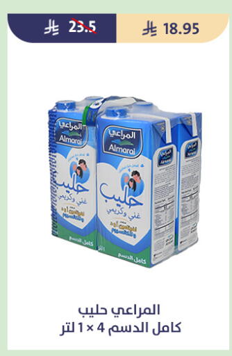 available at متاجر قوت in مملكة العربية السعودية, السعودية, سعودية - الطائف