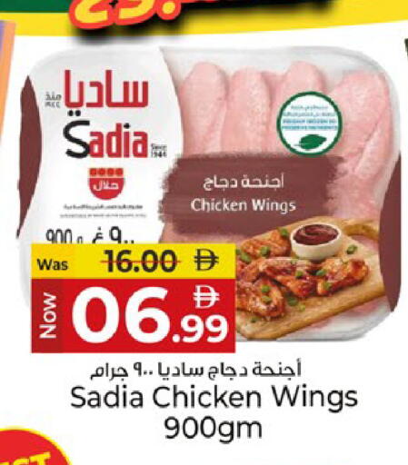available at كنز هايبرماركت in الإمارات العربية المتحدة , الامارات - الشارقة / عجمان