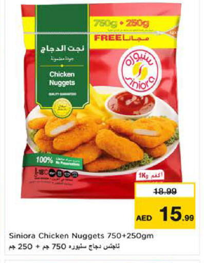 available at لاست تشانس in الإمارات العربية المتحدة , الامارات - ٱلْفُجَيْرَة‎
