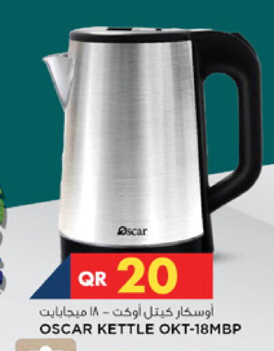available at Marza Hypermarket in Qatar - Umm Salal