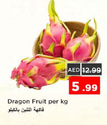 Dragon Fruit available at نستو هايبرماركت in الإمارات العربية المتحدة , الامارات - الشارقة / عجمان