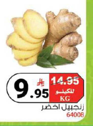 available at House Care in KSA, Saudi Arabia, Saudi - Mecca