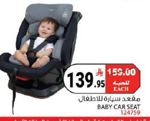 available at هاوس كير in مملكة العربية السعودية, السعودية, سعودية - مكة المكرمة