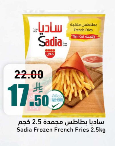 available at جوول ماركت in مملكة العربية السعودية, السعودية, سعودية - الخبر‎