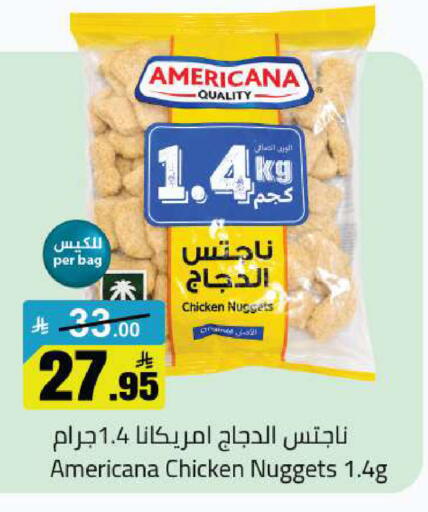 available at مخازن هايبرماركت in مملكة العربية السعودية, السعودية, سعودية - بريدة