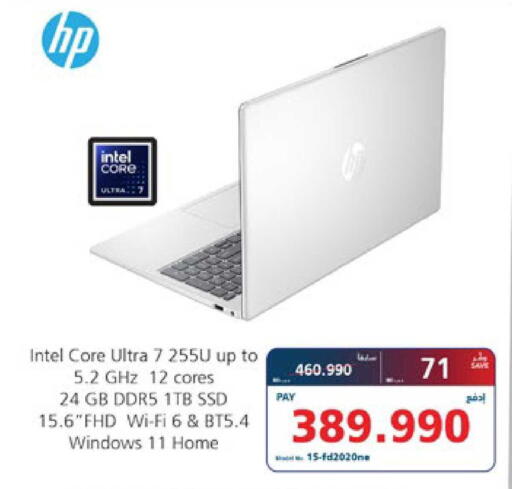 available at eXtra in Bahrain