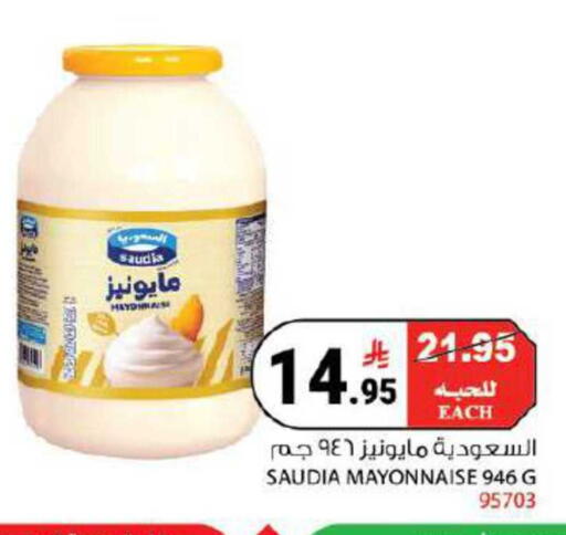 available at House Care in KSA, Saudi Arabia, Saudi - Mecca