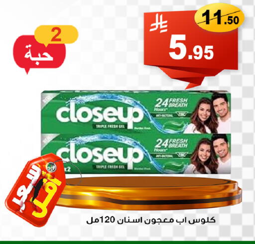 available at المتسوق الذكى in مملكة العربية السعودية, السعودية, سعودية - أبها