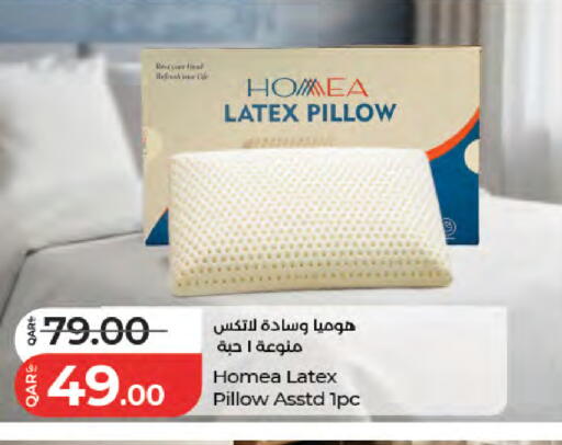 available at لولو هايبرماركت in قطر - الريان