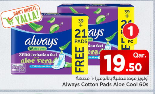 available at Mark & Save  in Qatar - Doha