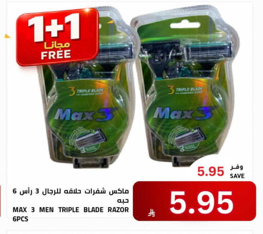 available at Astra Markets in KSA, Saudi Arabia, Saudi - Tabuk