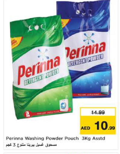 available at لاست تشانس in الإمارات العربية المتحدة , الامارات - ٱلْفُجَيْرَة‎