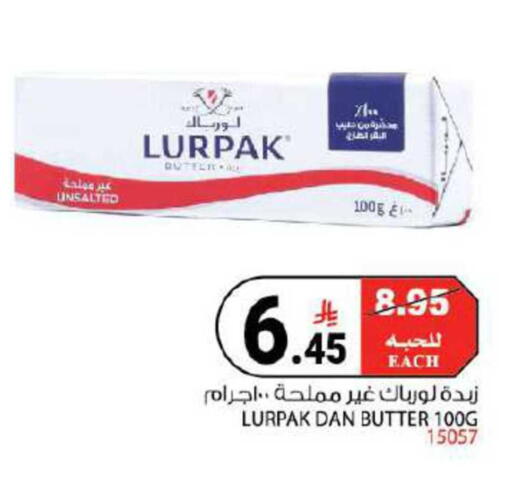 available at House Care in KSA, Saudi Arabia, Saudi - Mecca