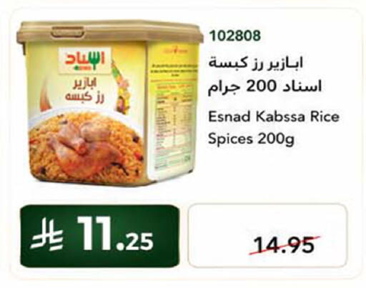 available at هوم ماركت in مملكة العربية السعودية, السعودية, سعودية - مكة المكرمة