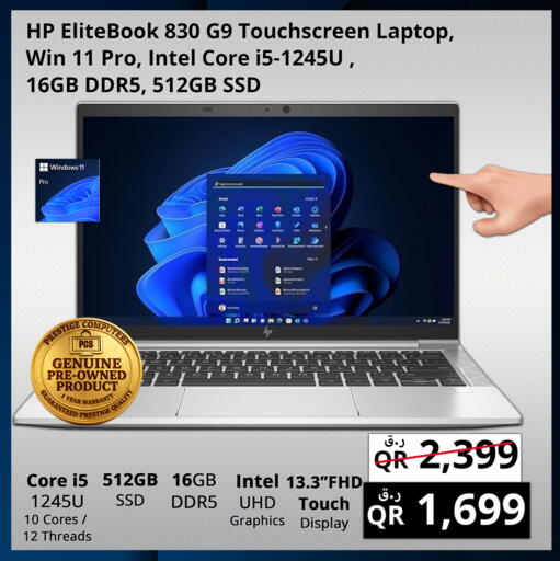 available at Prestige Computers in Qatar - Umm Salal