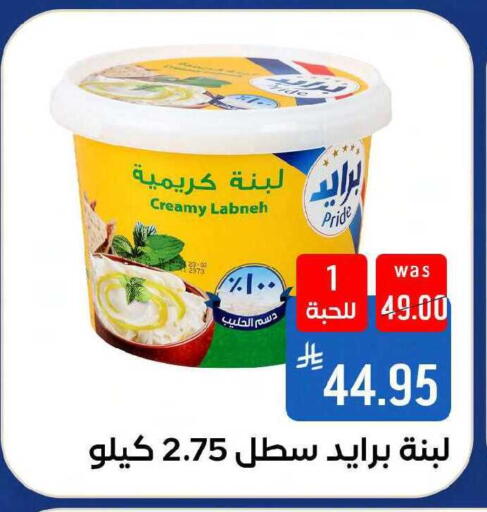available at Shubra AlTaif in KSA, Saudi Arabia, Saudi - Mecca