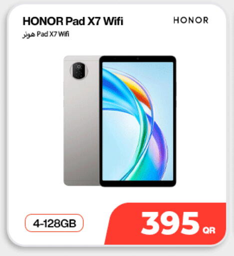 available at ميراكل للهواتف in قطر - الوكرة