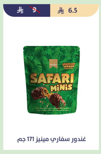 available at متاجر قوت in مملكة العربية السعودية, السعودية, سعودية - الطائف