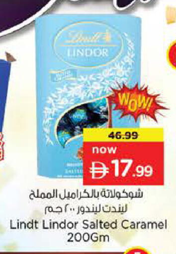 available at لاست تشانس in الإمارات العربية المتحدة , الامارات - ٱلْفُجَيْرَة‎