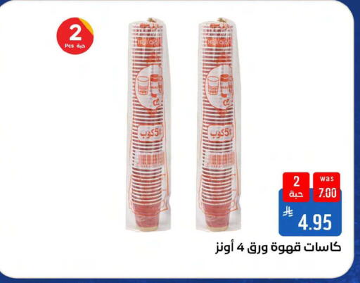 available at شبرا الطائف in مملكة العربية السعودية, السعودية, سعودية - مكة المكرمة
