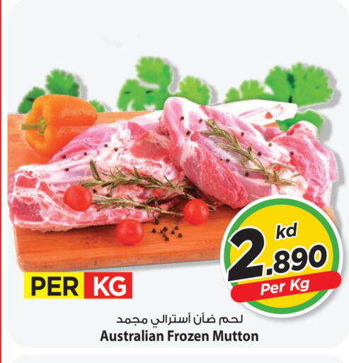 available at Mark & Save in Kuwait - Kuwait City