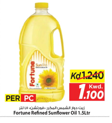 available at مارك & سايف in الكويت - مدينة الكويت