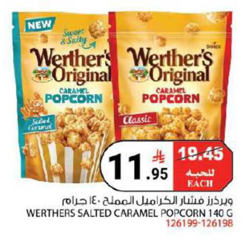 available at House Care in KSA, Saudi Arabia, Saudi - Mecca