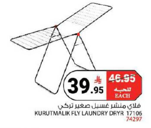 available at House Care in KSA, Saudi Arabia, Saudi - Mecca