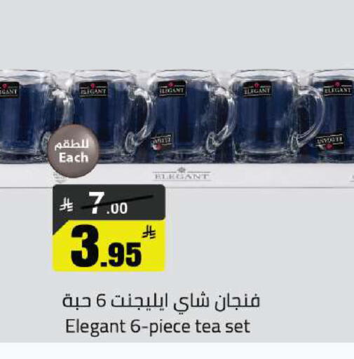 available at مخازن هايبرماركت in مملكة العربية السعودية, السعودية, سعودية - بريدة