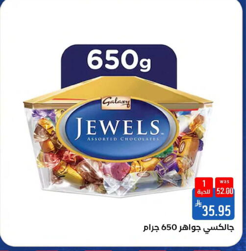 available at شبرا الطائف in مملكة العربية السعودية, السعودية, سعودية - مكة المكرمة