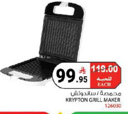 available at House Care in KSA, Saudi Arabia, Saudi - Mecca