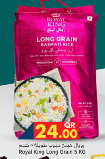available at مرزا هايبرماركت in قطر - الدوحة