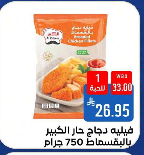 available at شبرا الطائف in مملكة العربية السعودية, السعودية, سعودية - مكة المكرمة
