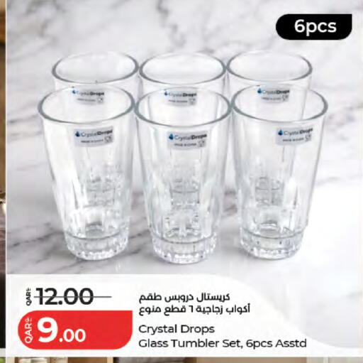 available at لولو هايبرماركت in قطر - الريان