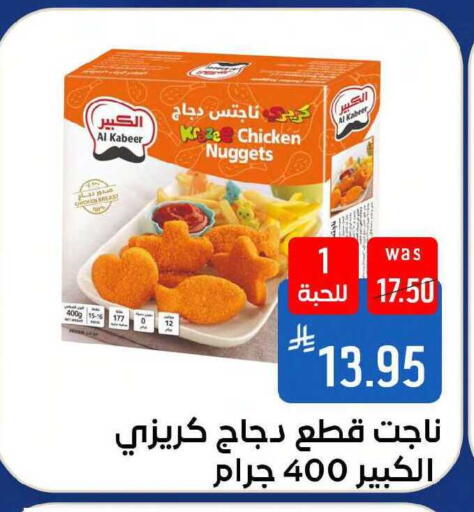 available at شبرا الطائف in مملكة العربية السعودية, السعودية, سعودية - مكة المكرمة