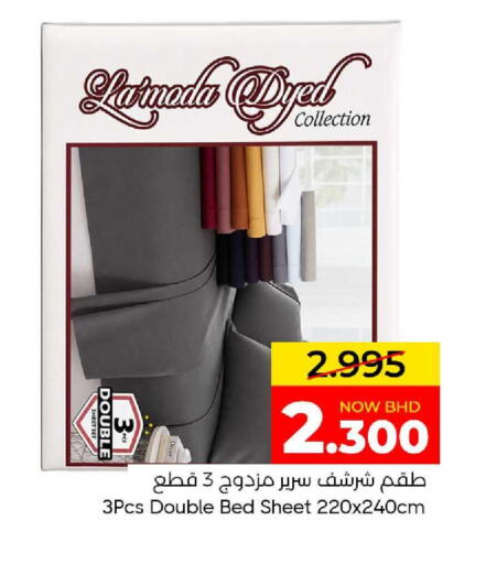 available at Day to Day Discount Center in Bahrain