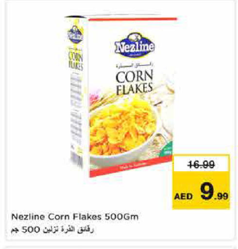 available at نستو هايبرماركت in الإمارات العربية المتحدة , الامارات - دبي
